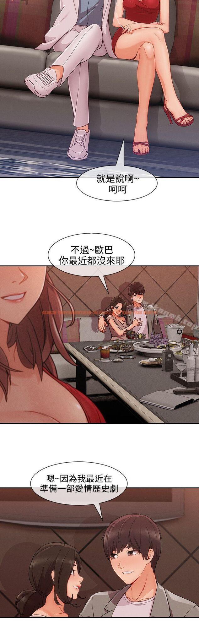 查看漫画淑女花苑 - 第26話 - tymanga.com中的345533图片