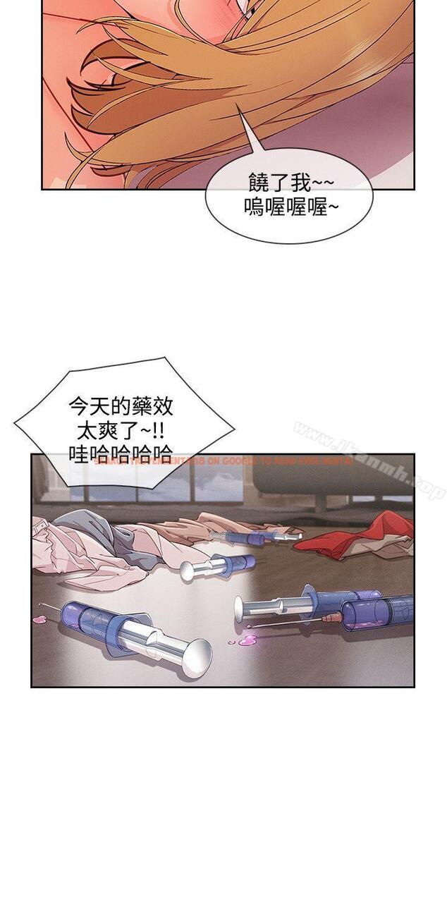 查看漫画淑女花苑 - 第26話 - tymanga.com中的345643图片