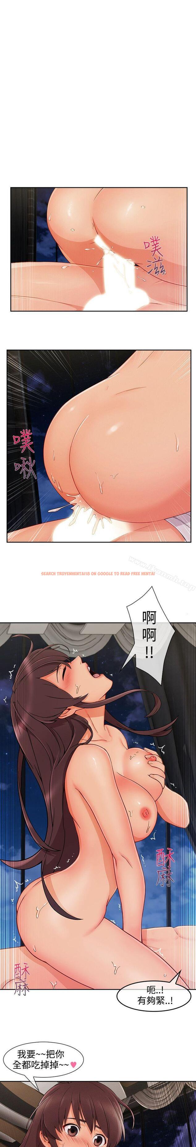 查看漫画淑女花苑 - 第27話 - tymanga.com中的345872图片