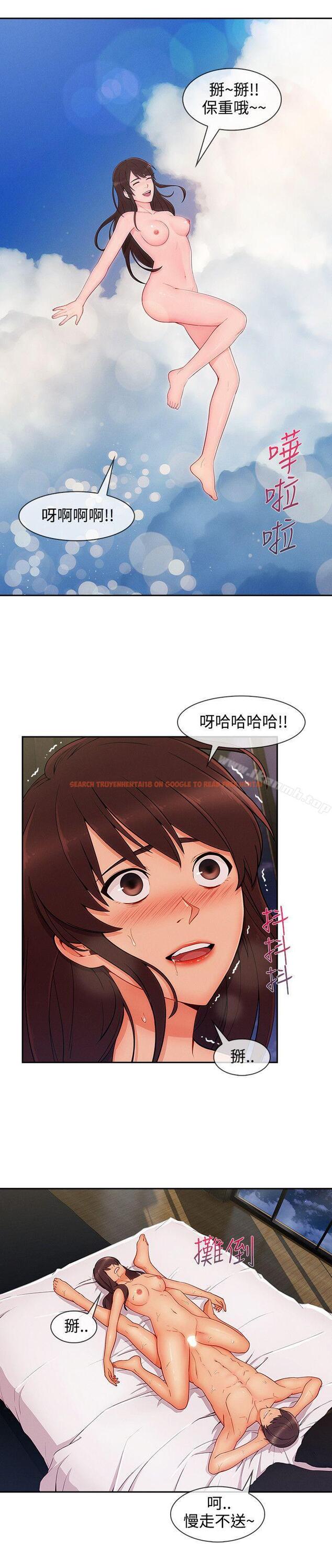查看漫画淑女花苑 - 第27話 - tymanga.com中的345920图片
