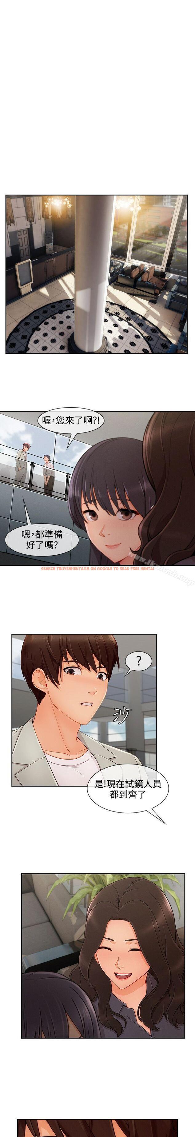 查看漫画淑女花苑 - 第28話 - tymanga.com中的345973图片