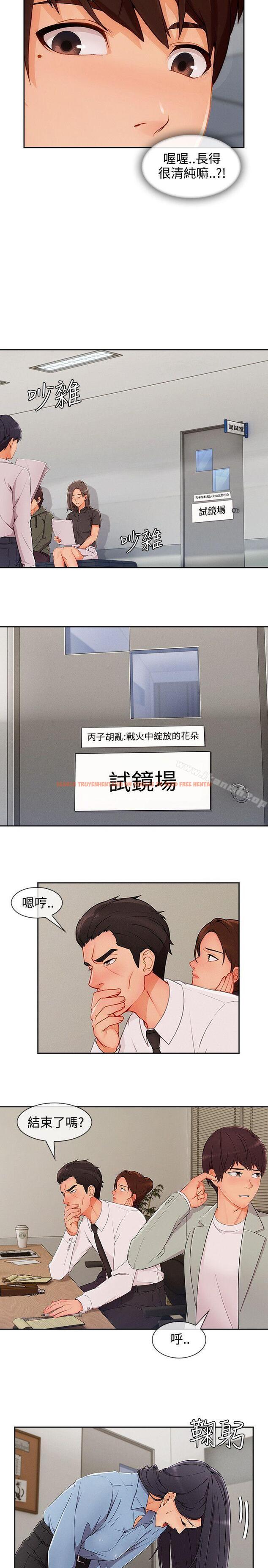 查看漫画淑女花苑 - 第28話 - tymanga.com中的345984图片