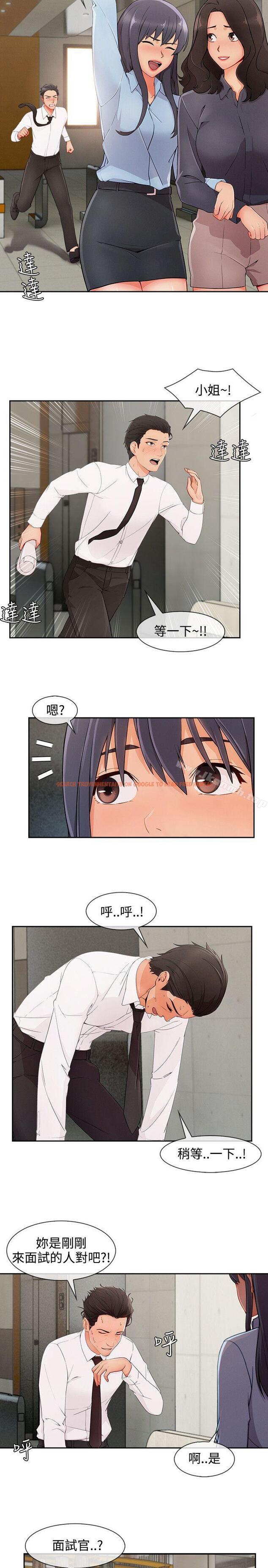 查看漫画淑女花苑 - 第28話 - tymanga.com中的346051图片