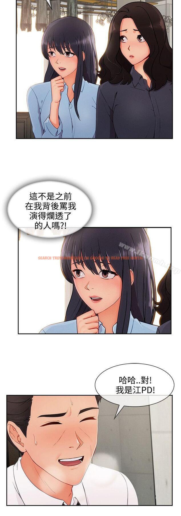 查看漫画淑女花苑 - 第28話 - tymanga.com中的346062图片