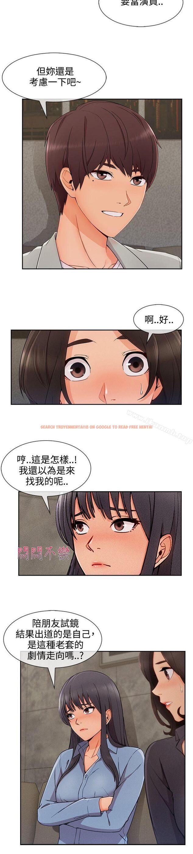 查看漫画淑女花苑 - 第28話 - tymanga.com中的346083图片