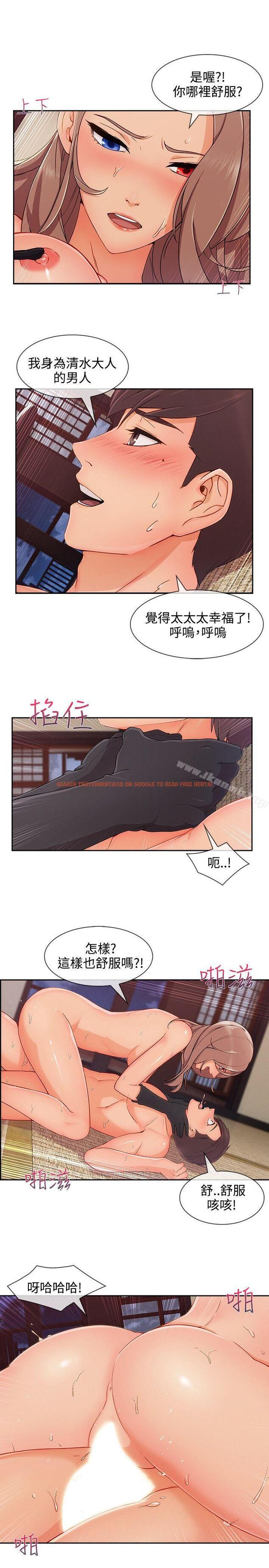 查看漫画淑女花苑 - 第28話 - tymanga.com中的346155图片
