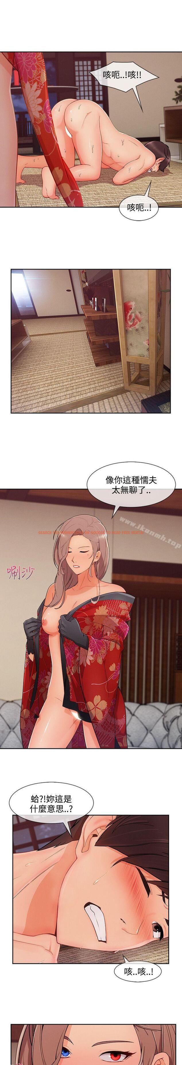 查看漫画淑女花苑 - 第28話 - tymanga.com中的346197图片