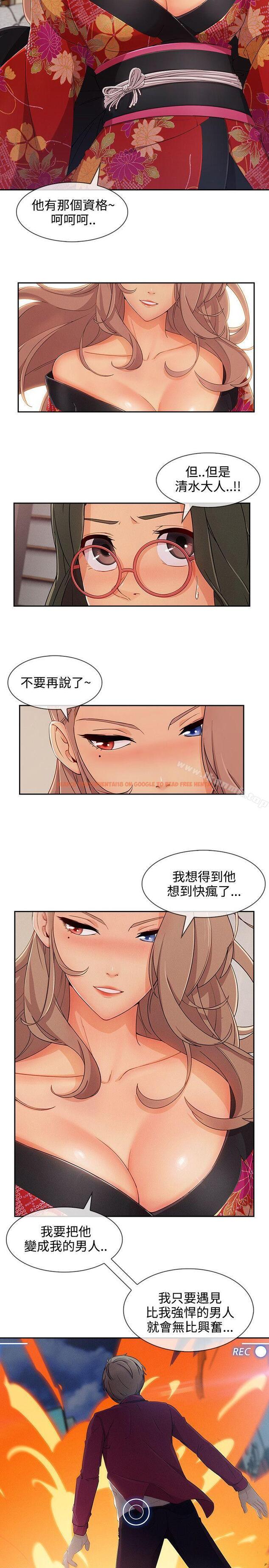 查看漫画淑女花苑 - 第28話 - tymanga.com中的346249图片