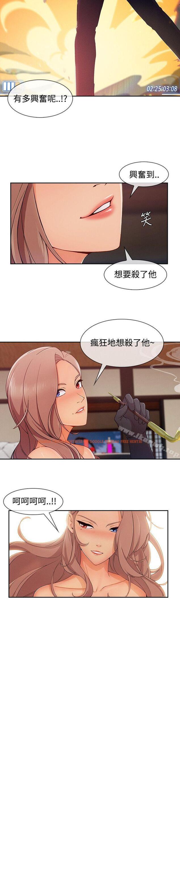 查看漫画淑女花苑 - 第28話 - tymanga.com中的346257图片