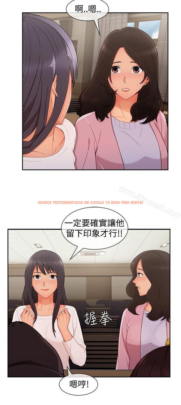 查看漫画淑女花苑 - 第29話 - tymanga.com中的346322图片