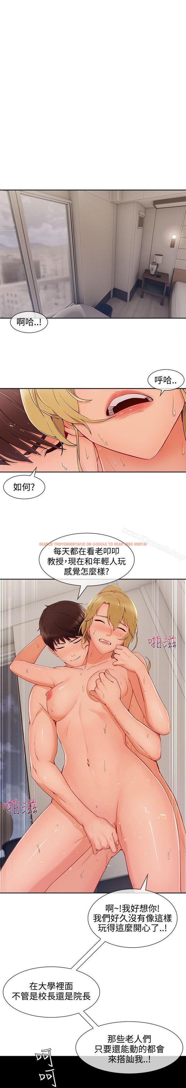 查看漫画淑女花苑 - 第29話 - tymanga.com中的346390图片