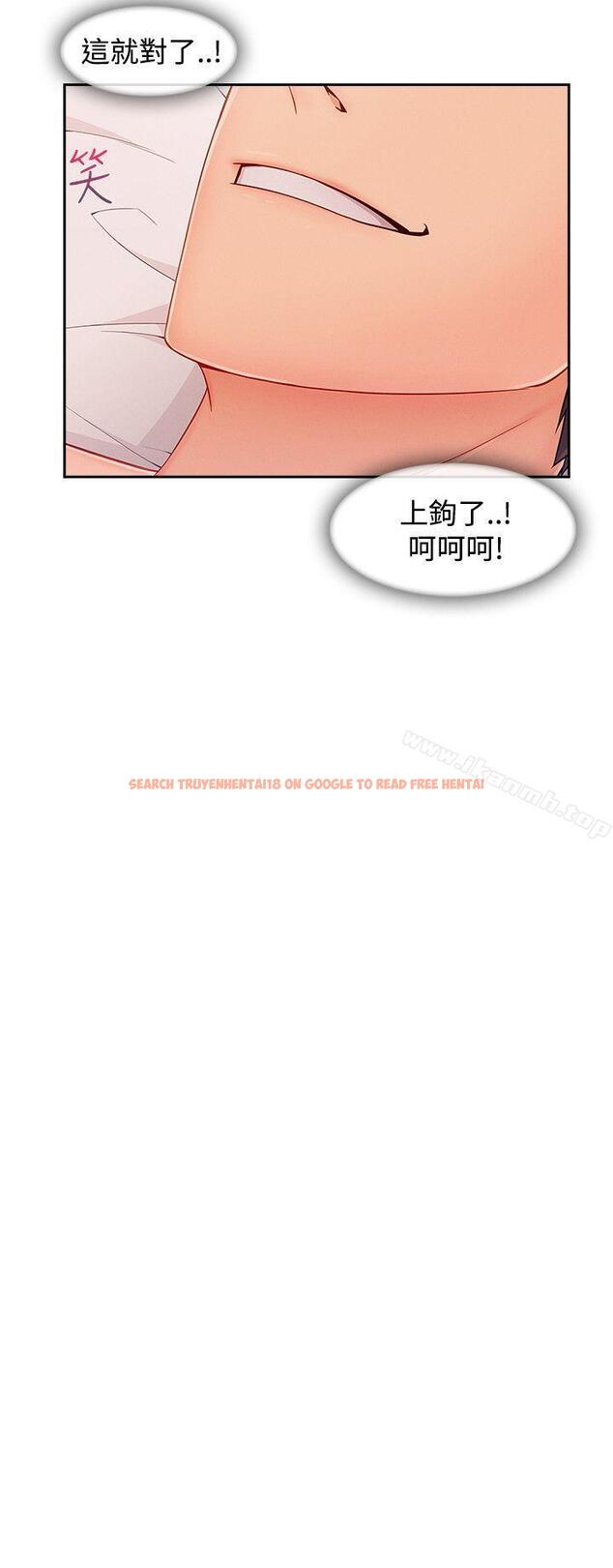 查看漫画淑女花苑 - 第29話 - tymanga.com中的346551图片