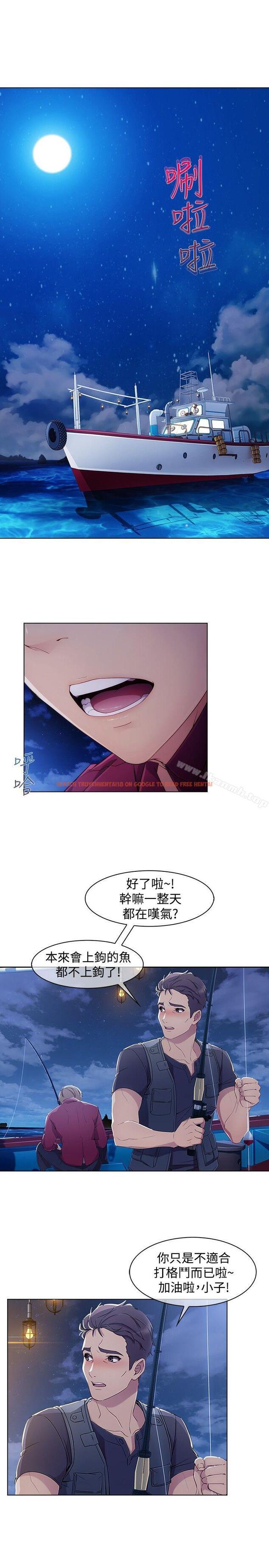 查看漫画淑女花苑 - 第3季 第1話 - tymanga.com中的337155图片
