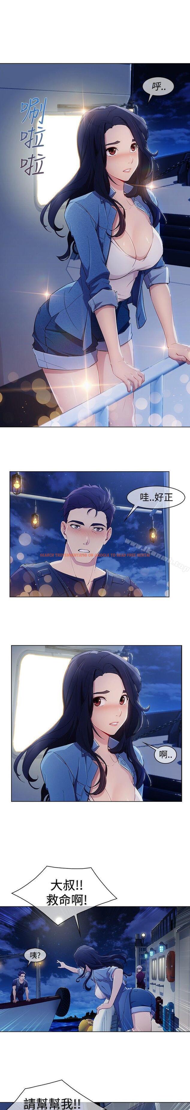 查看漫画淑女花苑 - 第3季 第1話 - tymanga.com中的337298图片
