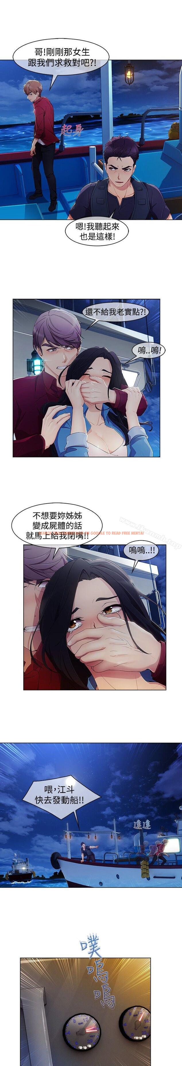 查看漫画淑女花苑 - 第3季 第1話 - tymanga.com中的337330图片