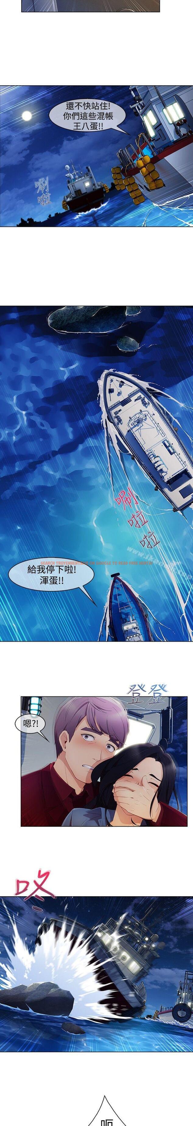 查看漫画淑女花苑 - 第3季 第1話 - tymanga.com中的337357图片