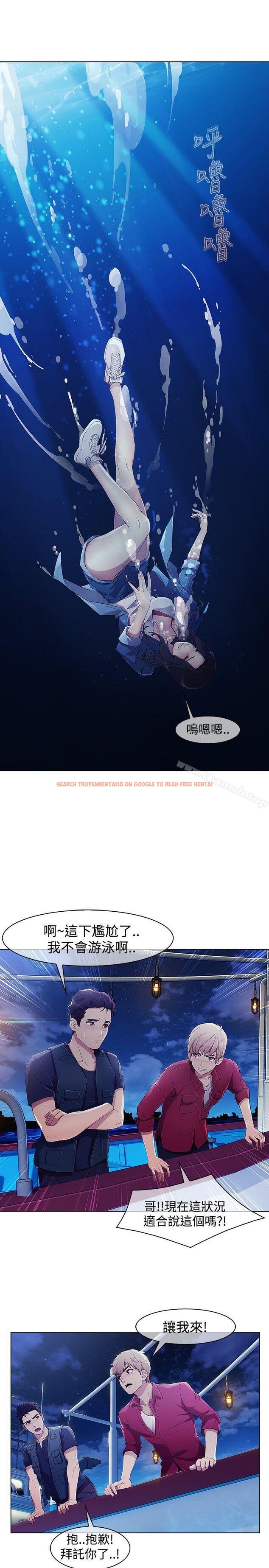 查看漫画淑女花苑 - 第3季 第1話 - tymanga.com中的337403图片