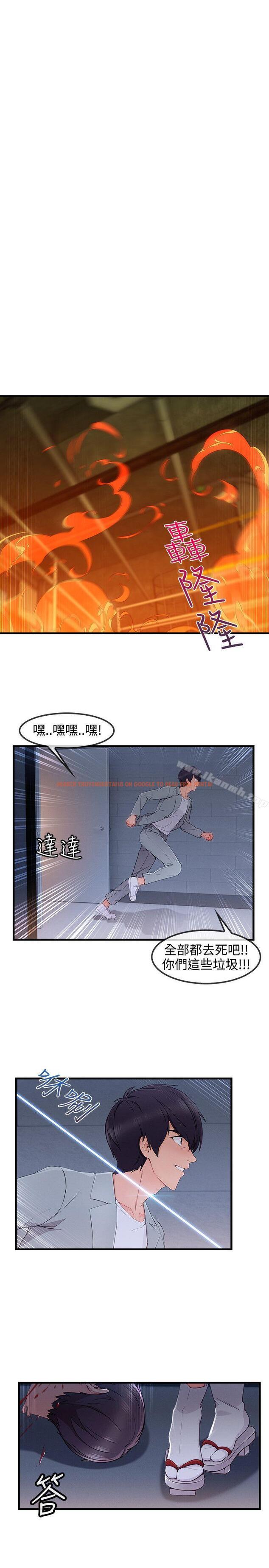 查看漫画淑女花苑 - 第3季 最終話 - tymanga.com中的348596图片