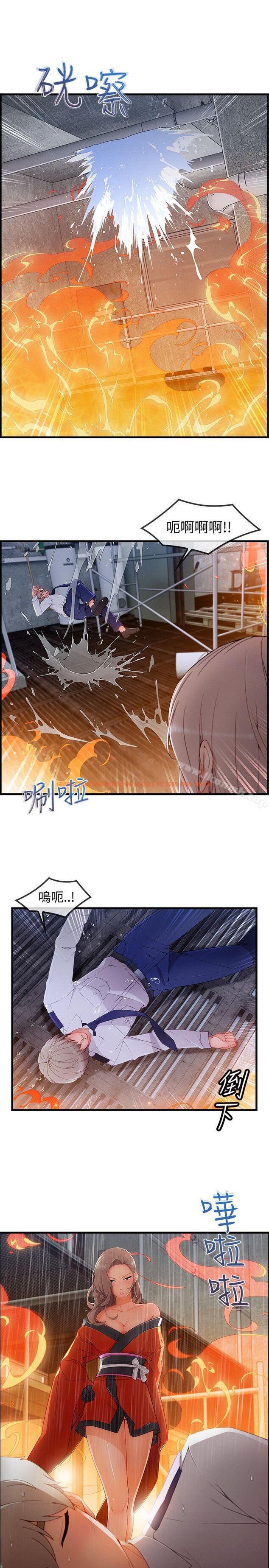 查看漫画淑女花苑 - 第3季 最終話 - tymanga.com中的348621图片