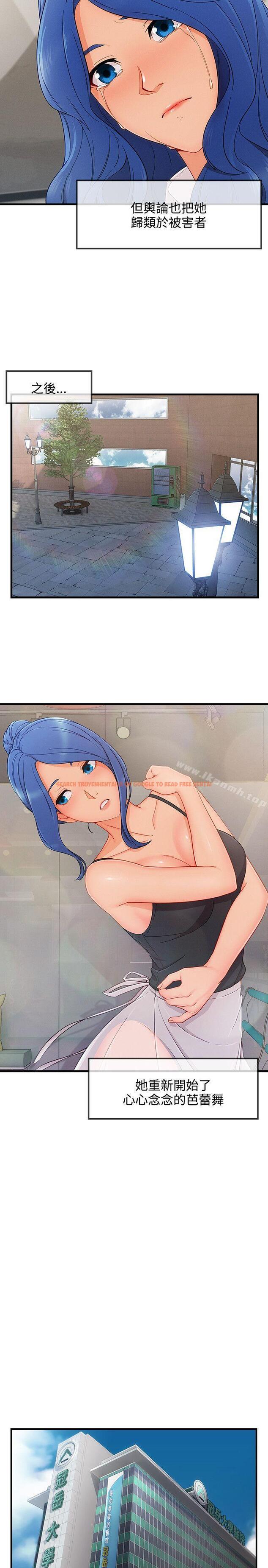 查看漫画淑女花苑 - 第3季 最終話 - tymanga.com中的348688图片