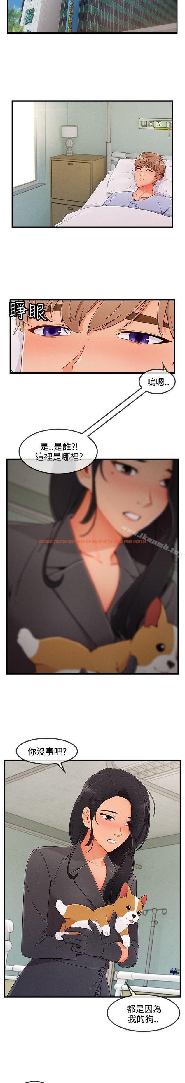 查看漫画淑女花苑 - 第3季 最終話 - tymanga.com中的348708图片