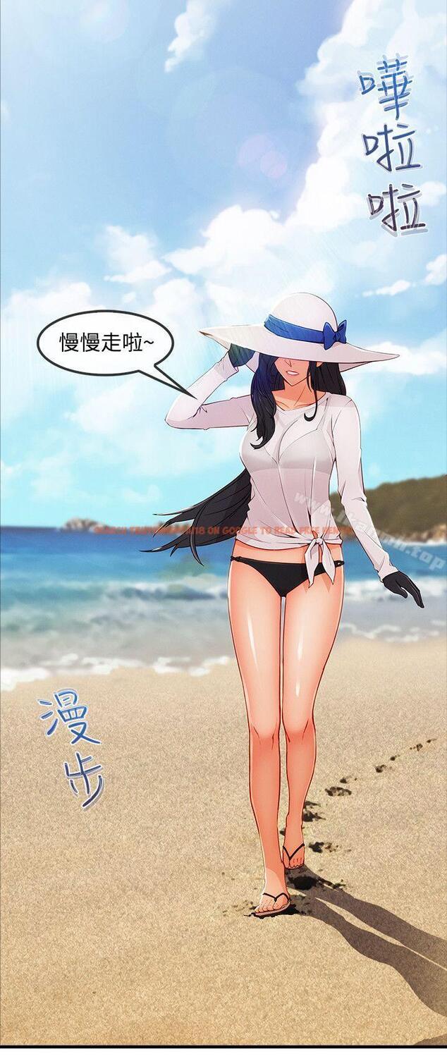 查看漫画淑女花苑 - 第3季 最終話 - tymanga.com中的348735图片