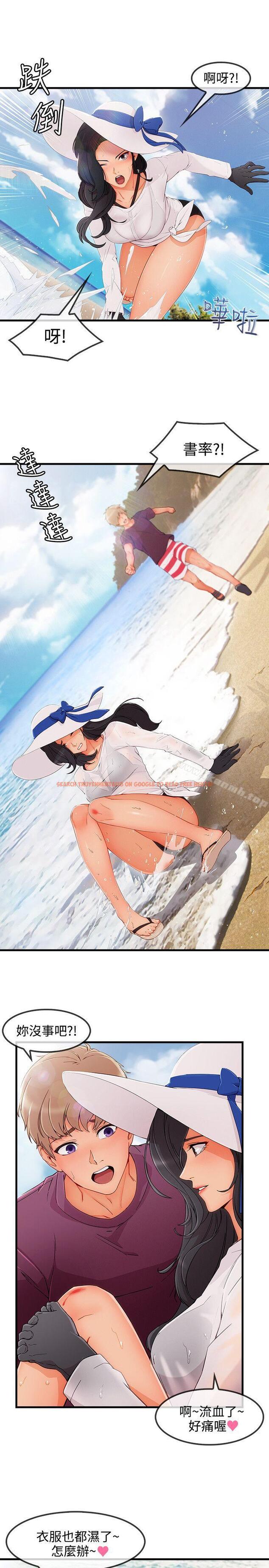 查看漫画淑女花苑 - 第3季 最終話 - tymanga.com中的348748图片