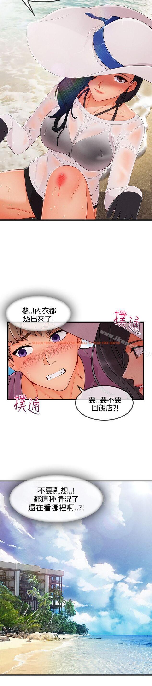 查看漫画淑女花苑 - 第3季 最終話 - tymanga.com中的348764图片