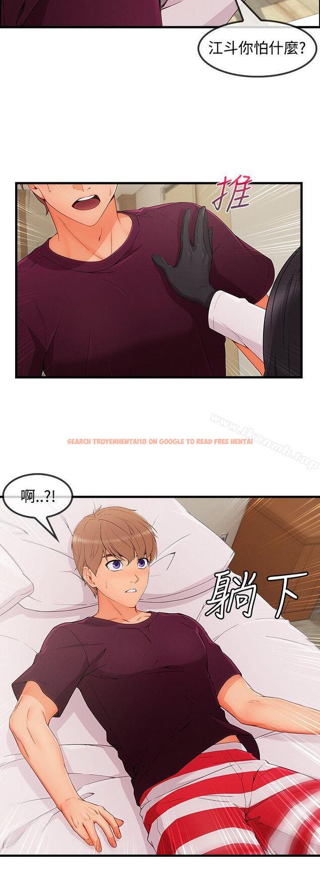 查看漫画淑女花苑 - 第3季 最終話 - tymanga.com中的348818图片
