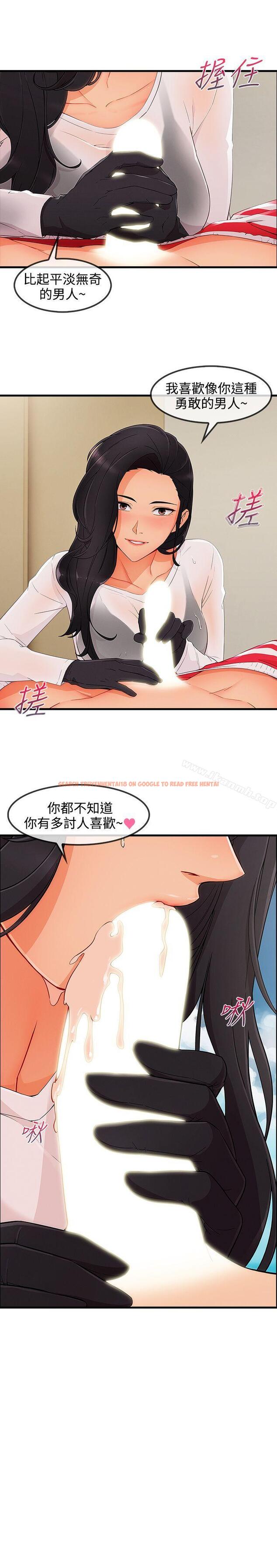 查看漫画淑女花苑 - 第3季 最終話 - tymanga.com中的348826图片