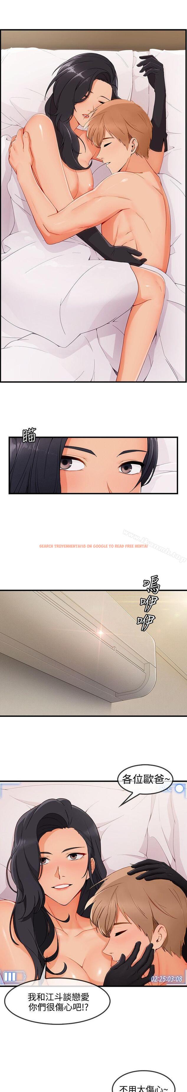 查看漫画淑女花苑 - 第3季 最終話 - tymanga.com中的348897图片