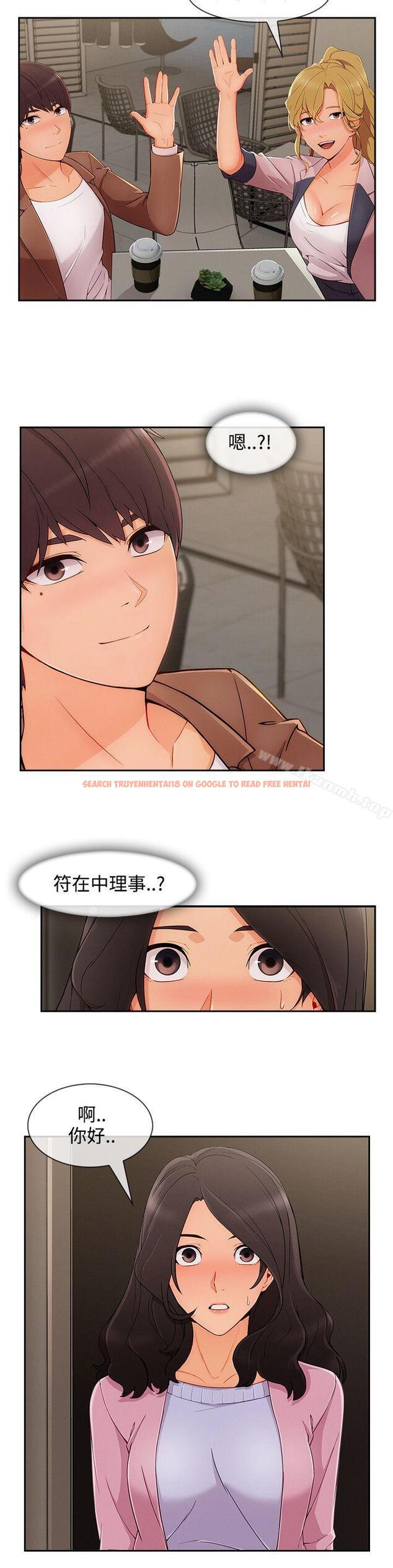 查看漫画淑女花苑 - 第30話 - tymanga.com中的346586图片
