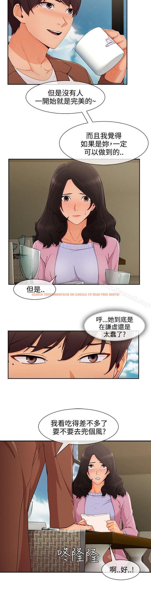 查看漫画淑女花苑 - 第30話 - tymanga.com中的346654图片