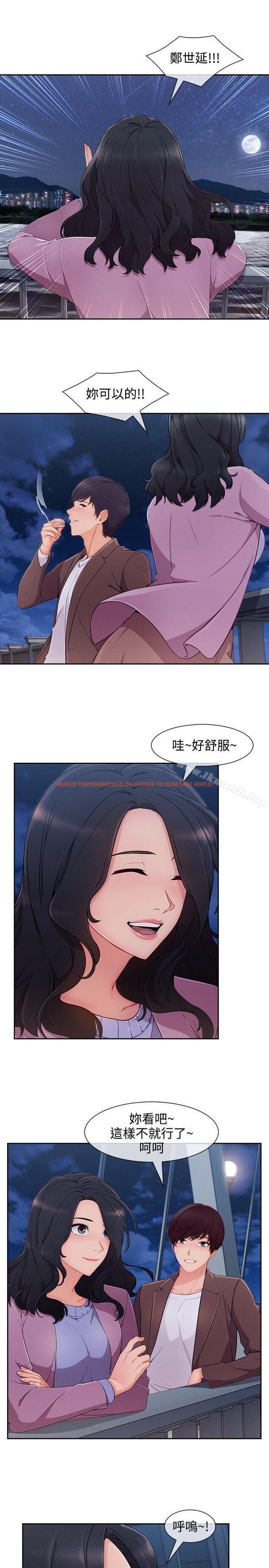 查看漫画淑女花苑 - 第30話 - tymanga.com中的346676图片
