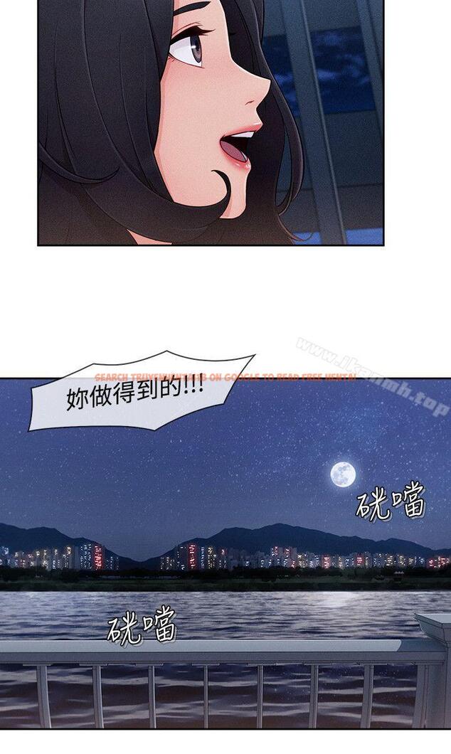 查看漫画淑女花苑 - 第30話 - tymanga.com中的346691图片