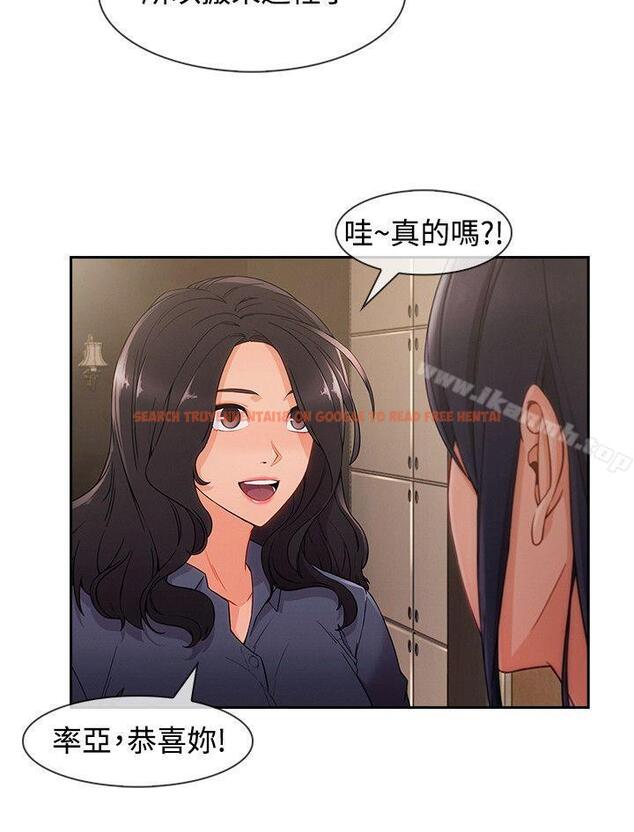 查看漫画淑女花苑 - 第31話 - tymanga.com中的346917图片