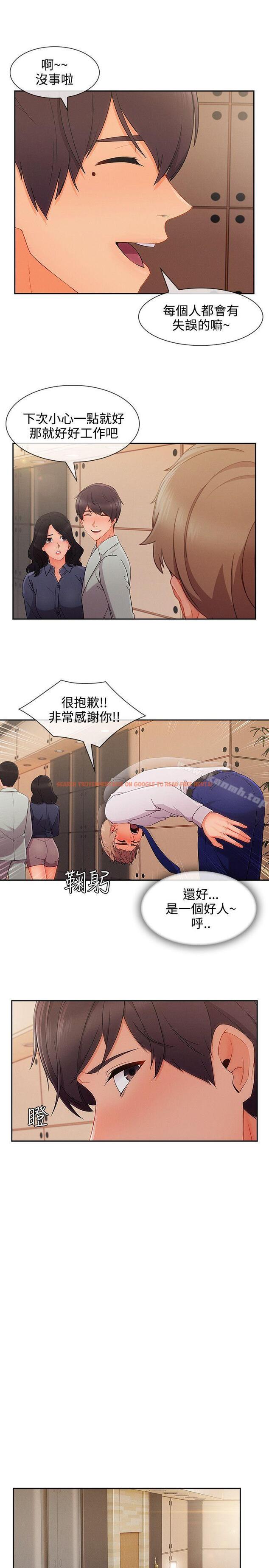 查看漫画淑女花苑 - 第31話 - tymanga.com中的346989图片
