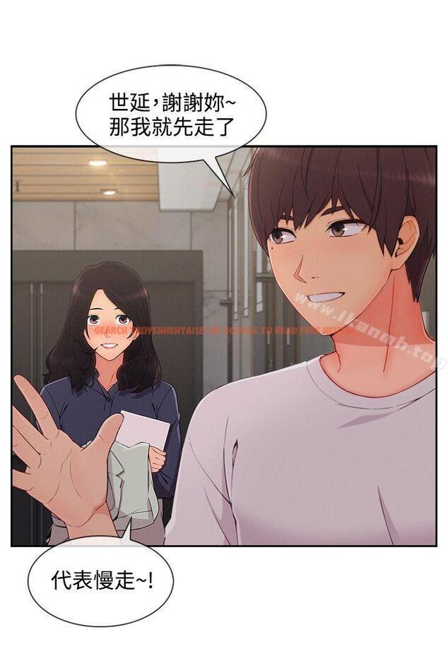 查看漫画淑女花苑 - 第31話 - tymanga.com中的347023图片