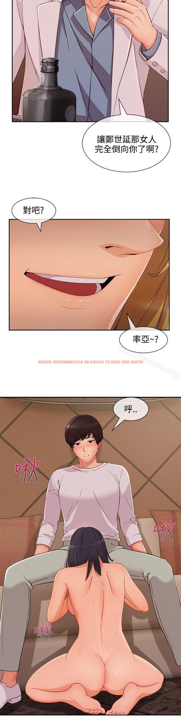 查看漫画淑女花苑 - 第31話 - tymanga.com中的347052图片