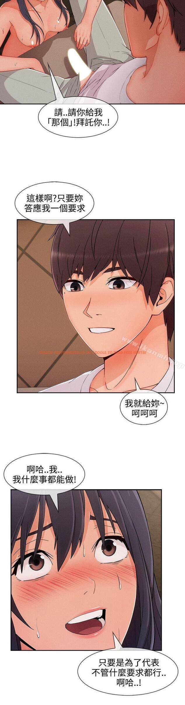 查看漫画淑女花苑 - 第31話 - tymanga.com中的347078图片
