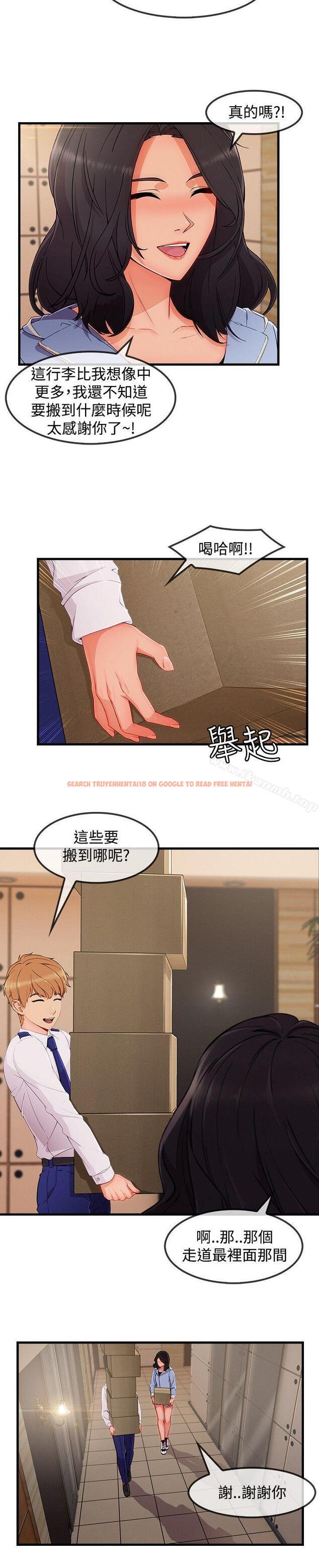 查看漫画淑女花苑 - 第32話 - tymanga.com中的347208图片
