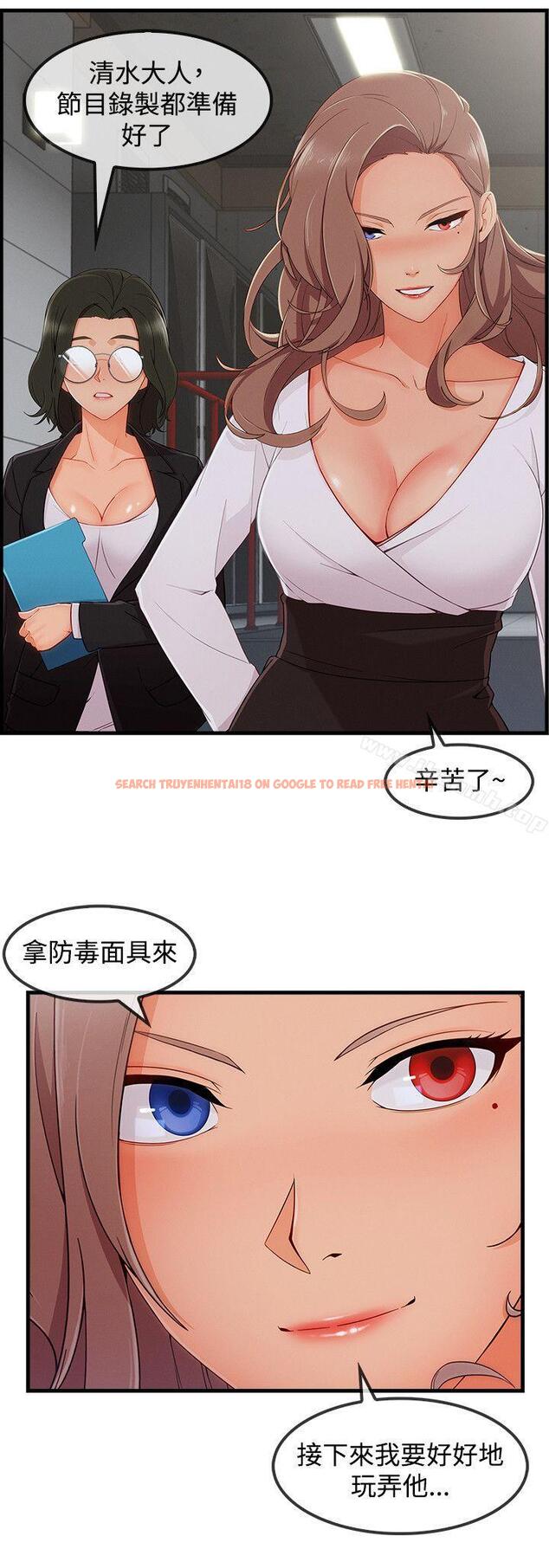 查看漫画淑女花苑 - 第32話 - tymanga.com中的347231图片
