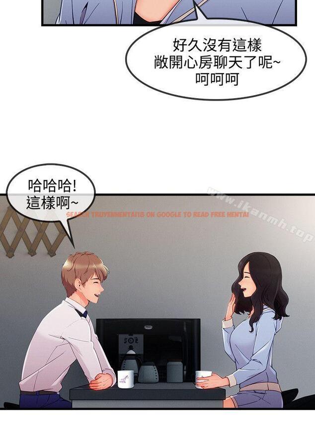 查看漫画淑女花苑 - 第32話 - tymanga.com中的347276图片