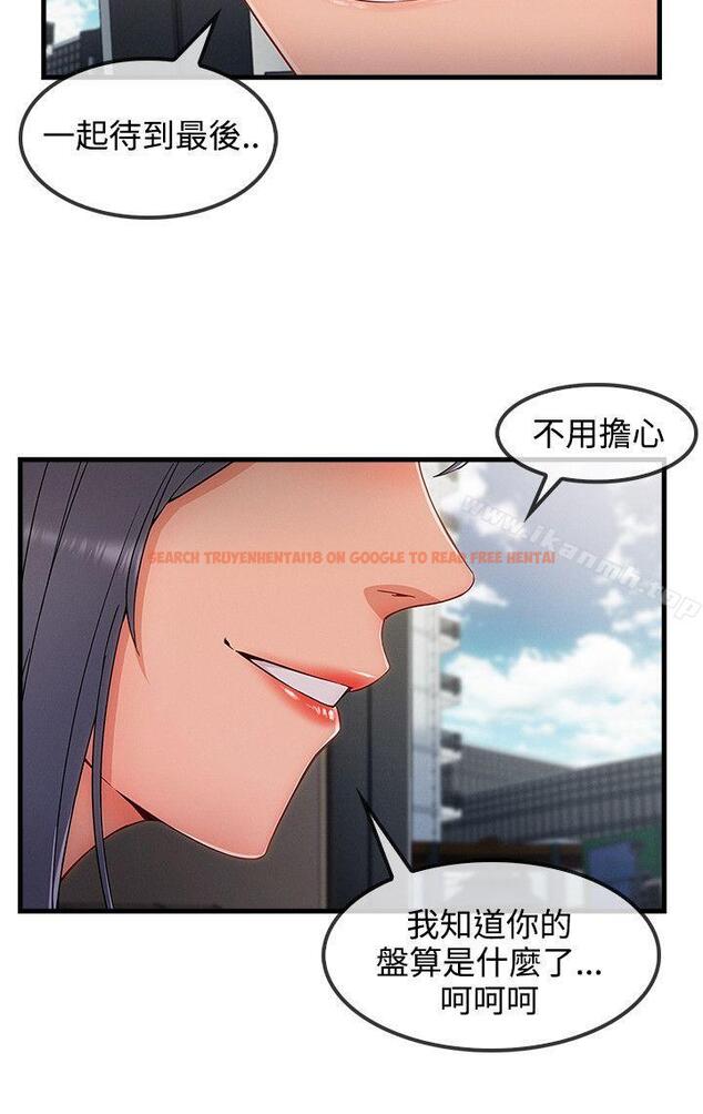 查看漫画淑女花苑 - 第32話 - tymanga.com中的347311图片
