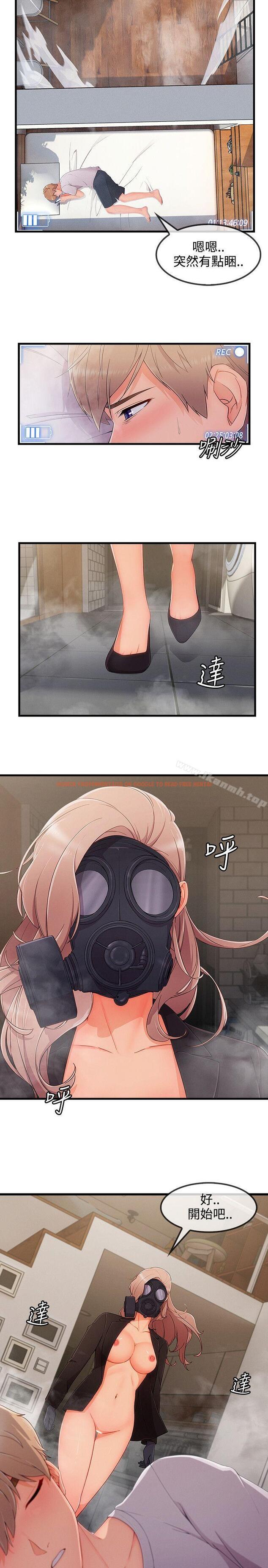 查看漫画淑女花苑 - 第32話 - tymanga.com中的347336图片