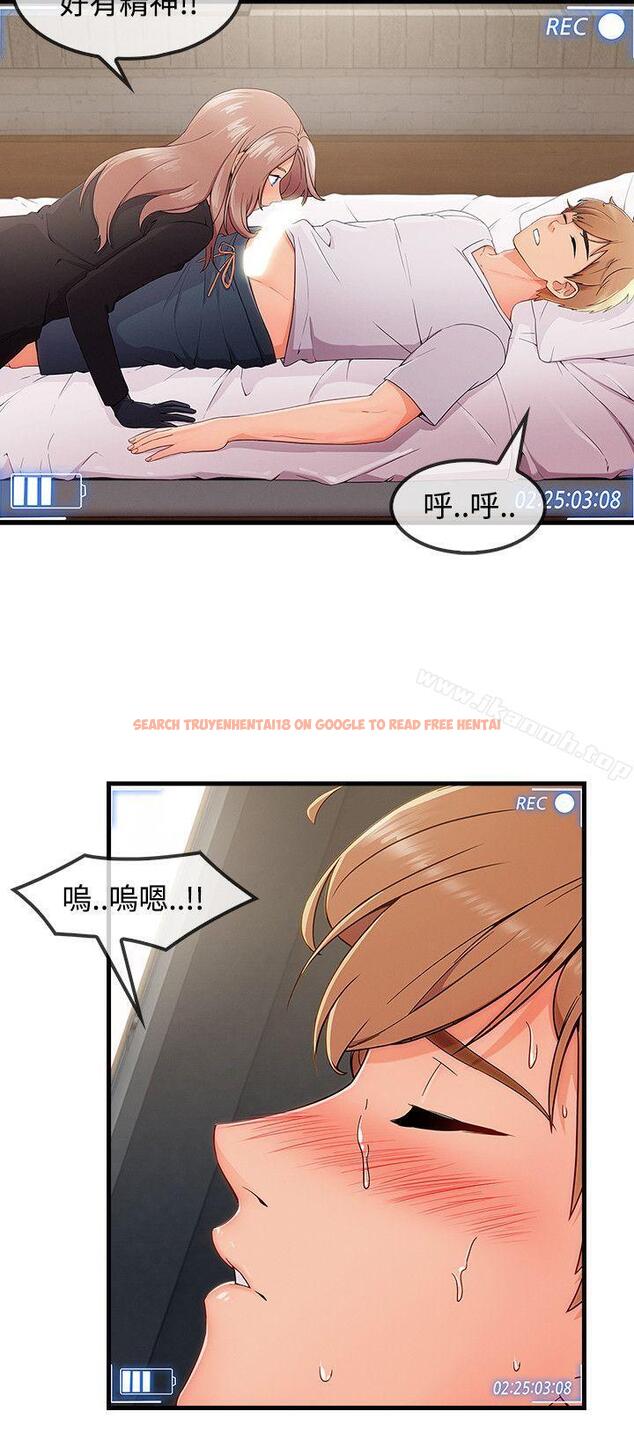 查看漫画淑女花苑 - 第32話 - tymanga.com中的347366图片