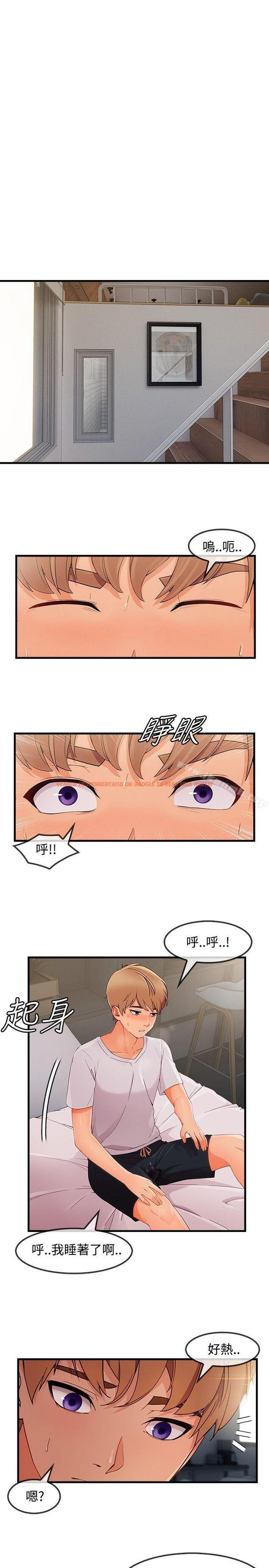 查看漫画淑女花苑 - 第32話 - tymanga.com中的347408图片