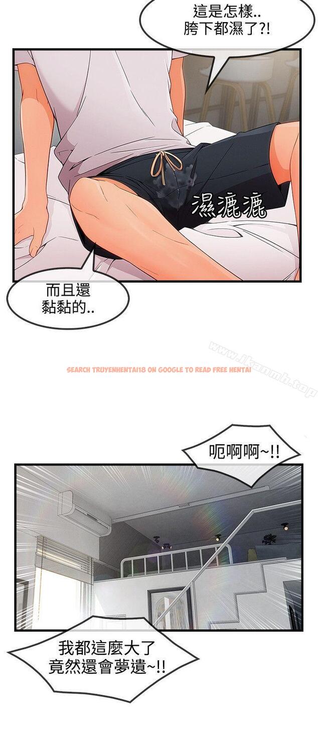 查看漫画淑女花苑 - 第32話 - tymanga.com中的347419图片