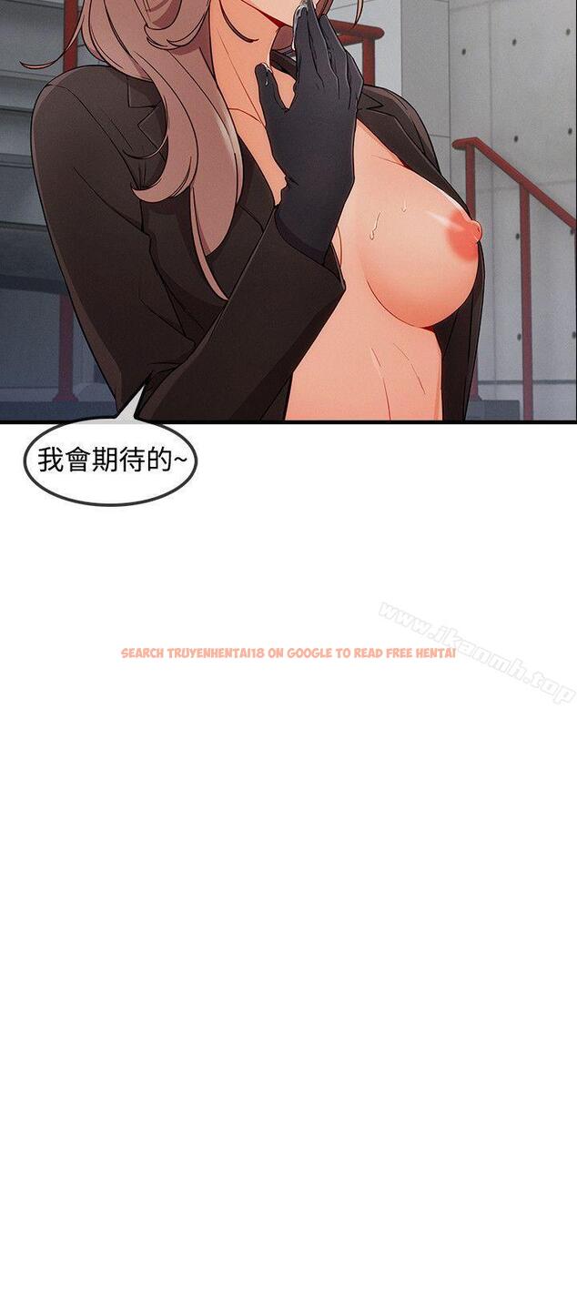 查看漫画淑女花苑 - 第32話 - tymanga.com中的347442图片