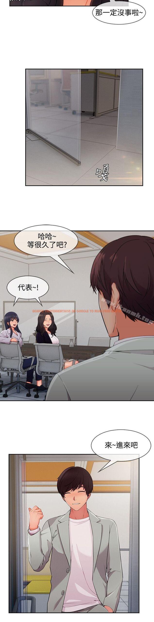 查看漫画淑女花苑 - 第33話 - tymanga.com中的347479图片